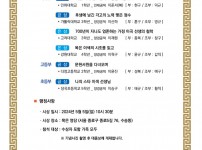 제2회 목은문학상.jpg