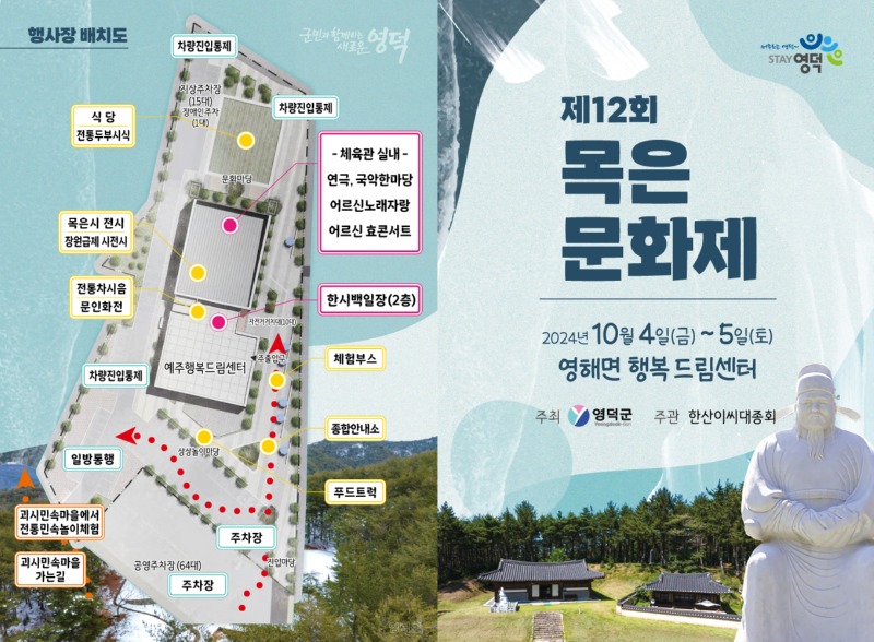 리플렛 앞면.jpg