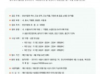 제2회 목은문학상.jpg