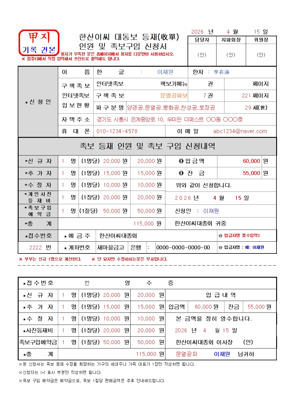 a6c3b326f0b5452cc8cf266cfb25e95a_1769162100_0487.jpg a6c3b326f0b5452cc8cf266cfb25e95a_1769162100_0487.jpg