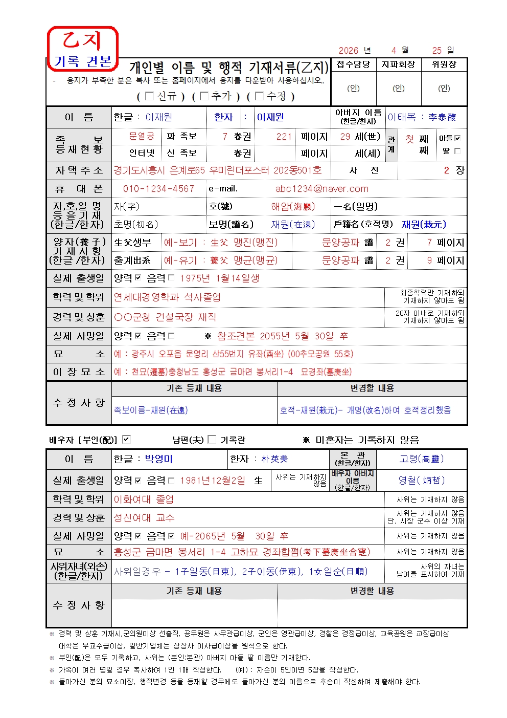 a6c3b326f0b5452cc8cf266cfb25e95a_1769162102_1075.jpg a6c3b326f0b5452cc8cf266cfb25e95a_1769162102_1075.jpg