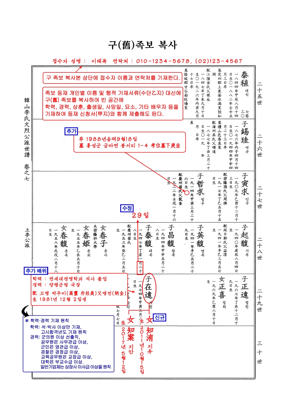 a6c3b326f0b5452cc8cf266cfb25e95a_1769162117_2511.jpg a6c3b326f0b5452cc8cf266cfb25e95a_1769162117_2511.jpg