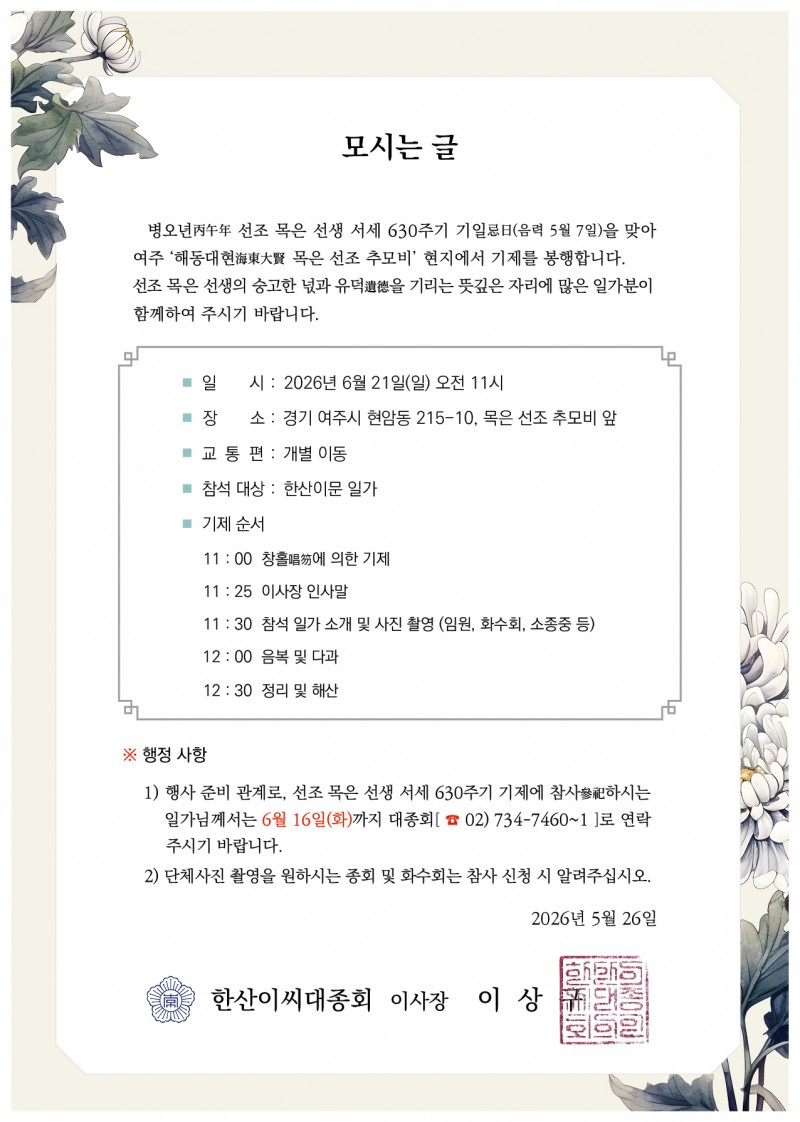 577d6dea16ff085edf5e755064164611_1779776199_2494.jpg